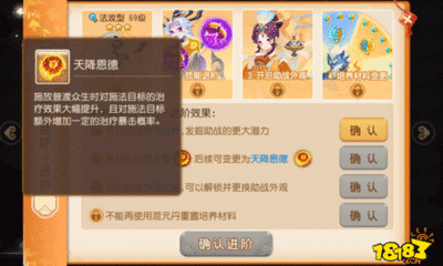 观音有什么技能