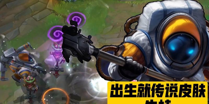 《泰坦出装攻略大全》(掌握关键装备提升游戏实力,带你玩转手游泰坦!)-第2张图片-游技攻略库 《泰坦出装攻略大全》(掌握关键装备提升游戏实力,带你玩转手游泰坦!)-第2张图片-游技攻略库