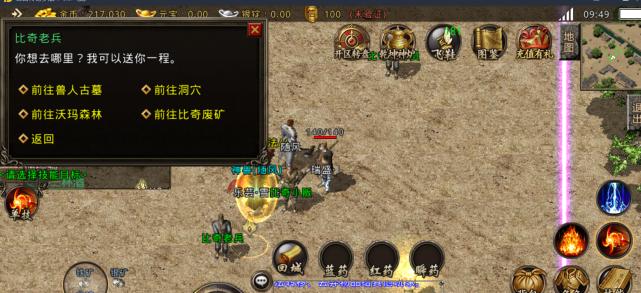 NFSNL攻略(提升技术,赢取胜利的关键!)-第3张图片-游技攻略库 NFSNL攻略(提升技术,赢取胜利的关键!)-第3张图片-游技攻略库