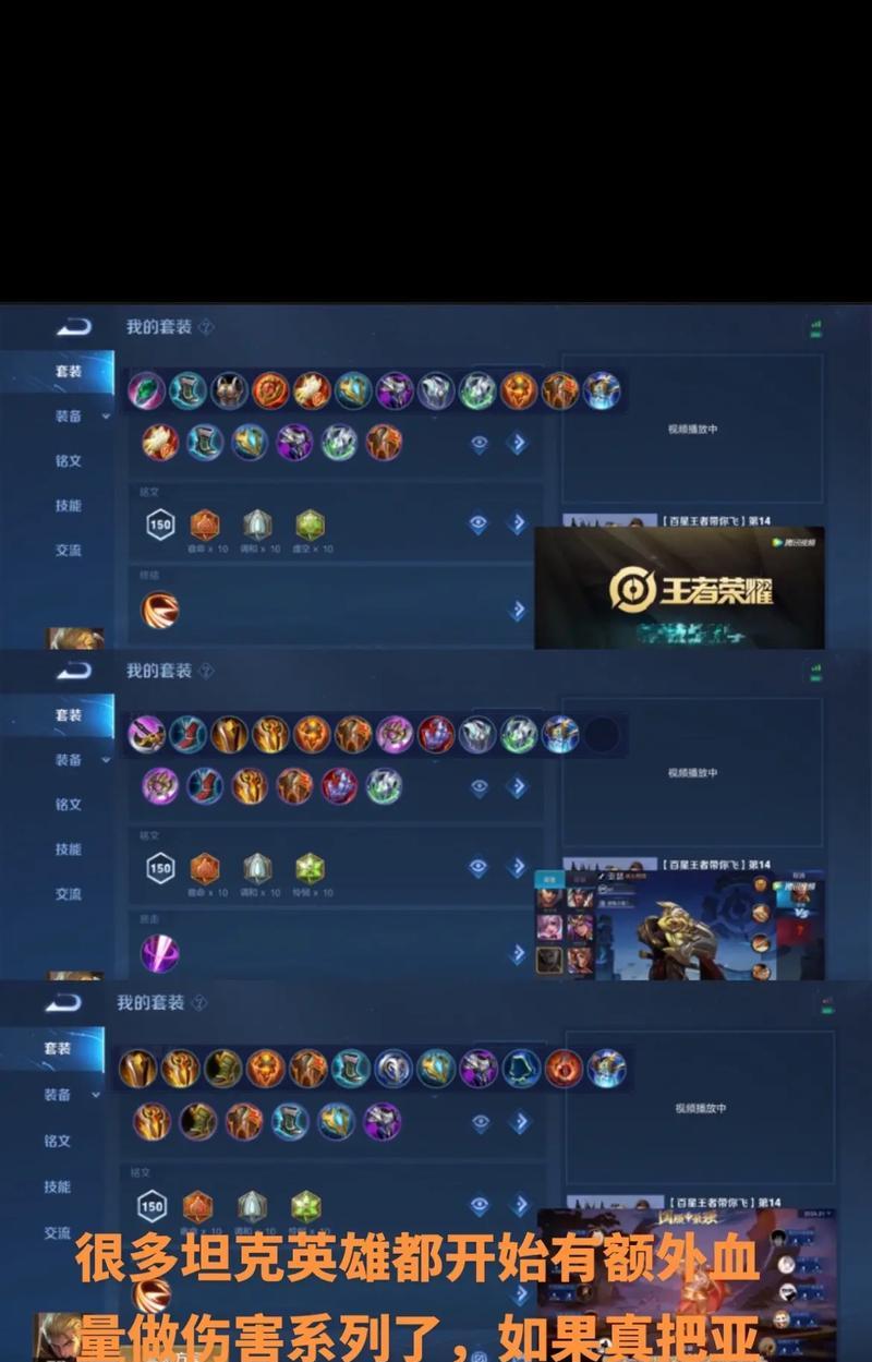 亚瑟攻略(亚瑟出装攻略,一站式解析专属按键玩法)-第2张图片-游技攻略库 亚瑟攻略(亚瑟出装攻略,一站式解析专属按键玩法)-第2张图片-游技攻略库