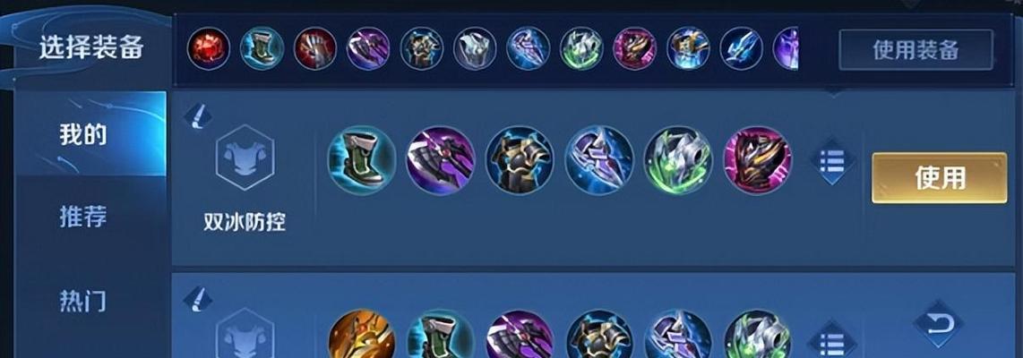 亚瑟攻略(亚瑟出装攻略,一站式解析专属按键玩法)-第3张图片-游技攻略库 亚瑟攻略(亚瑟出装攻略,一站式解析专属按键玩法)-第3张图片-游技攻略库