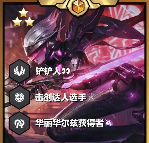 剑姬出装天赋选择攻略(如何选择最适合剑姬的出装和天赋?剑姬出装天赋攻略一网打尽!)-第2张图片-游技攻略库 剑姬出装天赋选择攻略(如何选择最适合剑姬的出装和天赋?剑姬出装天赋攻略一网打尽!)-第2张图片-游技攻略库