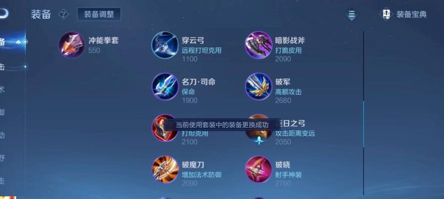 女猴子铭文出装攻略大全(打造最强女猴子输出!)-第1张图片-游技攻略库 女猴子铭文出装攻略大全(打造最强女猴子输出!)-第1张图片-游技攻略库