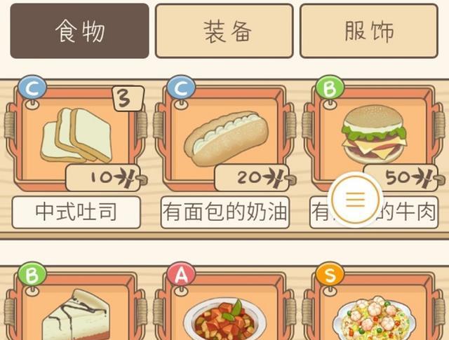 青蛙寒冰攻略(带你领略青蛙寒冰的无限潜力,成就最强王者!)-第3张图片-游技攻略库 青蛙寒冰攻略(带你领略青蛙寒冰的无限潜力,成就最强王者!)-第3张图片-游技攻略库