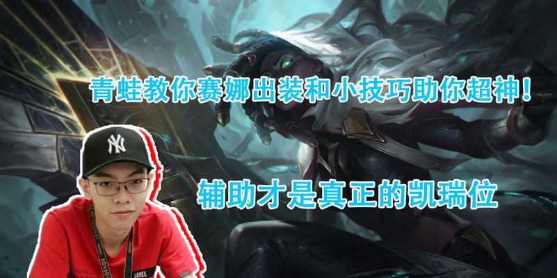 青蛙寒冰攻略(带你领略青蛙寒冰的无限潜力,成就最强王者!)-第1张图片-游技攻略库 青蛙寒冰攻略(带你领略青蛙寒冰的无限潜力,成就最强王者!)-第1张图片-游技攻略库