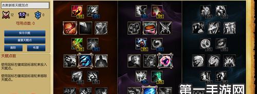 雷霆领主攻略大揭秘!(打造无敌神装,成为王者霸主!)-第2张图片-游技攻略库 雷霆领主攻略大揭秘!(打造无敌神装,成为王者霸主!)-第2张图片-游技攻略库