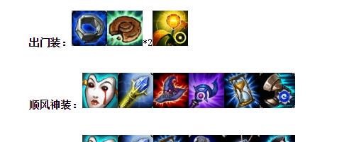 雷霆领主攻略大揭秘!(打造无敌神装,成为王者霸主!)-第3张图片-游技攻略库 雷霆领主攻略大揭秘!(打造无敌神装,成为王者霸主!)-第3张图片-游技攻略库