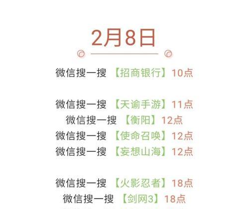 微信红包攻略(一键发送,让红包传递更快速!()-第3张图片-游技攻略库 微信红包攻略(一键发送,让红包传递更快速!()-第3张图片-游技攻略库