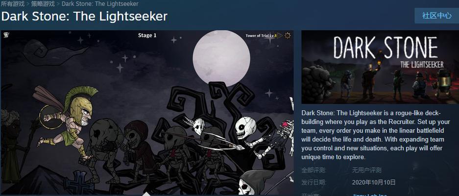 逃离黑暗监狱(成功逃脱黑暗监狱的关键步骤及技巧)-第3张图片-游技攻略库 逃离黑暗监狱(成功逃脱黑暗监狱的关键步骤及技巧)-第3张图片-游技攻略库