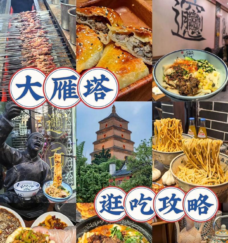 大雁塔游玩攻略(探索千年文化之旅)-第3张图片-游技攻略库 大雁塔游玩攻略(探索千年文化之旅)-第3张图片-游技攻略库