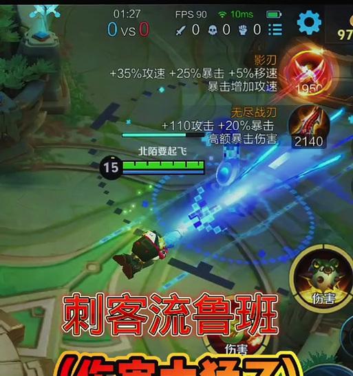 鲁班七号出装攻略(打造无敌火力!鲁班七号出装、铭文和打法解析)-第1张图片-游技攻略库 鲁班七号出装攻略(打造无敌火力!鲁班七号出装、铭文和打法解析)-第1张图片-游技攻略库