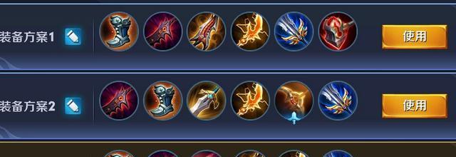 鲁班七号出装攻略(打造无敌火力!鲁班七号出装、铭文和打法解析)-第2张图片-游技攻略库 鲁班七号出装攻略(打造无敌火力!鲁班七号出装、铭文和打法解析)-第2张图片-游技攻略库