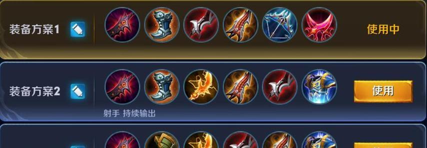 王者老版下路出装攻略(打造强势下路,征服对手!)-第3张图片-游技攻略库 王者老版下路出装攻略(打造强势下路,征服对手!)-第3张图片-游技攻略库