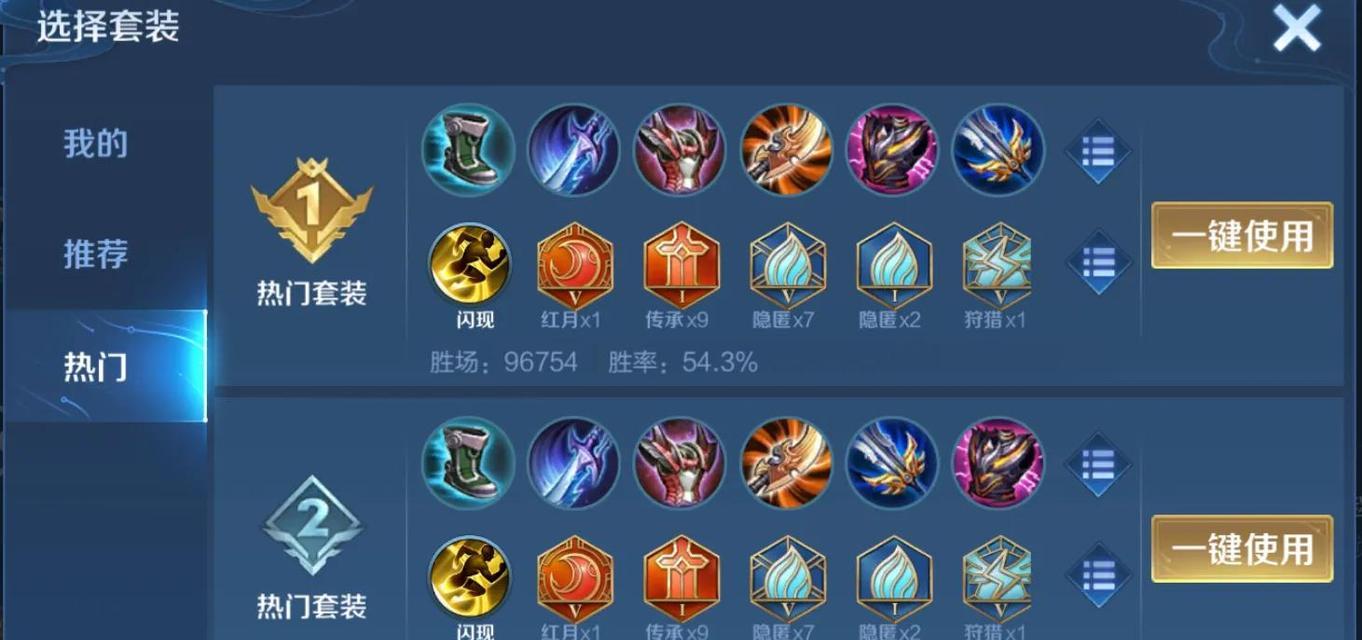 狂魔哥边路最新出装攻略(发挥你的魔力,称霸边路!)-第3张图片-游技攻略库 狂魔哥边路最新出装攻略(发挥你的魔力,称霸边路!)-第3张图片-游技攻略库