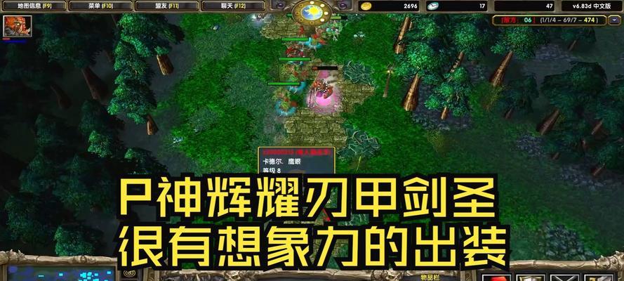 09dota(深入解析09dota的最佳装备选择,助你战胜敌人)-第1张图片-游技攻略库 09dota(深入解析09dota的最佳装备选择,助你战胜敌人)-第1张图片-游技攻略库
