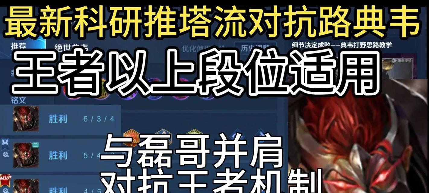无界典韦(探索吞噬能力的全新战术,尽情撕碎敌人!)-第3张图片-游技攻略库 无界典韦(探索吞噬能力的全新战术,尽情撕碎敌人!)-第3张图片-游技攻略库
