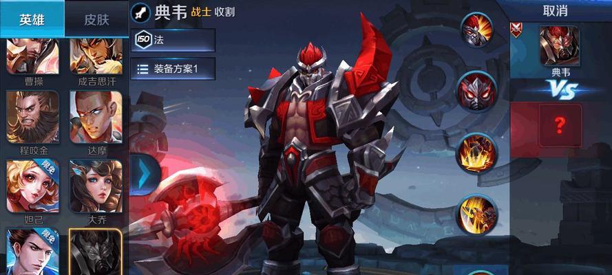 无界典韦(探索吞噬能力的全新战术,尽情撕碎敌人!)-第2张图片-游技攻略库 无界典韦(探索吞噬能力的全新战术,尽情撕碎敌人!)-第2张图片-游技攻略库