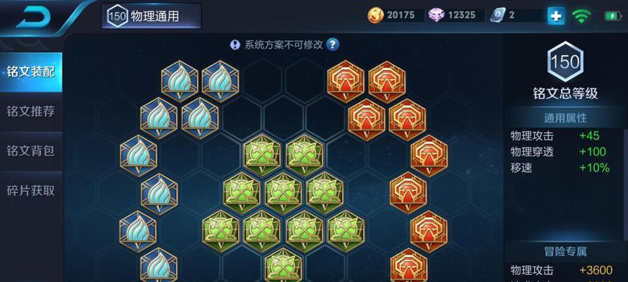 单挑最强英雄与出装攻略(提高胜率的必备装备,让你成为游戏中的无敌战神!)-第3张图片-游技攻略库 单挑最强英雄与出装攻略(提高胜率的必备装备,让你成为游戏中的无敌战神!)-第3张图片-游技攻略库