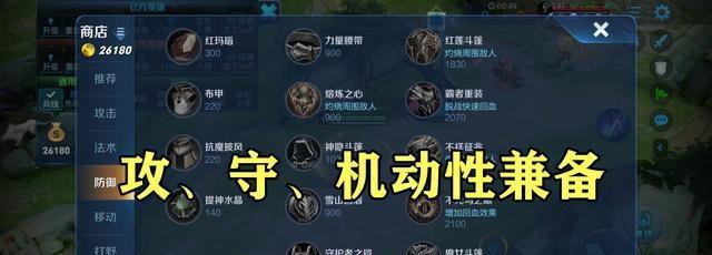 地下城闪电魔女出装攻略(打造无敌输出!地下城闪电魔女出装攻略大揭秘)-第3张图片-游技攻略库 地下城闪电魔女出装攻略(打造无敌输出!地下城闪电魔女出装攻略大揭秘)-第3张图片-游技攻略库