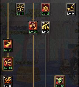 地下城闪电魔女出装攻略(打造无敌输出!地下城闪电魔女出装攻略大揭秘)-第2张图片-游技攻略库 地下城闪电魔女出装攻略(打造无敌输出!地下城闪电魔女出装攻略大揭秘)-第2张图片-游技攻略库