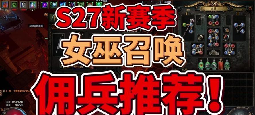 流放之路异界攻略(跨越次元的游戏世界,开启你的无尽冒险之旅)-第3张图片-游技攻略库 流放之路异界攻略(跨越次元的游戏世界,开启你的无尽冒险之旅)-第3张图片-游技攻略库