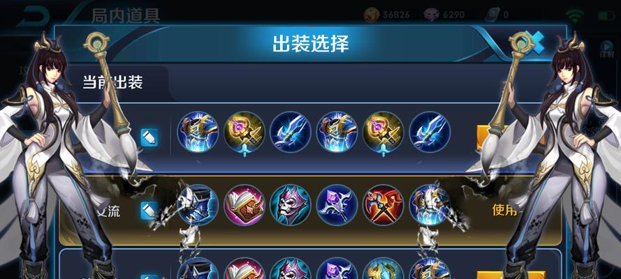 《以晨儿出装铭文攻略——打造最强ADC输出!》(一文教你如何选择合适的铭文,提升ADC输出能力!)-第3张图片-游技攻略库 《以晨儿出装铭文攻略——打造最强ADC输出!》(一文教你如何选择合适的铭文,提升ADC输出能力!)-第3张图片-游技攻略库