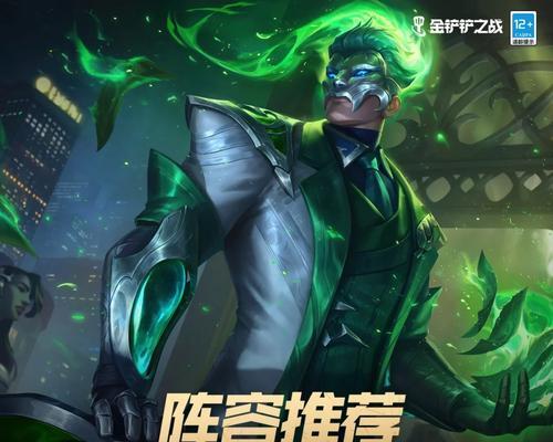 霓虹之夜执事出装顺序攻略(霓虹之夜执事装备选择及升级技巧)-第2张图片-游技攻略库 霓虹之夜执事出装顺序攻略(霓虹之夜执事装备选择及升级技巧)-第2张图片-游技攻略库