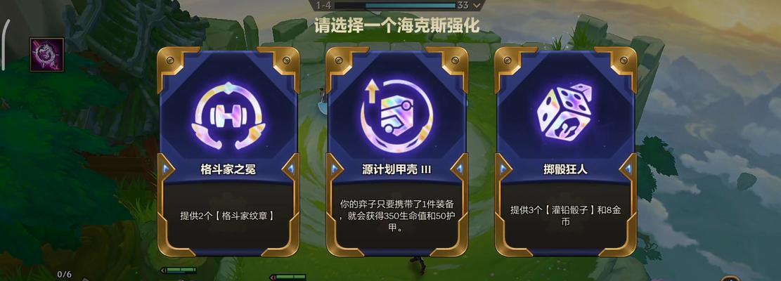 霓虹之夜执事出装顺序攻略(霓虹之夜执事装备选择及升级技巧)-第3张图片-游技攻略库 霓虹之夜执事出装顺序攻略(霓虹之夜执事装备选择及升级技巧)-第3张图片-游技攻略库