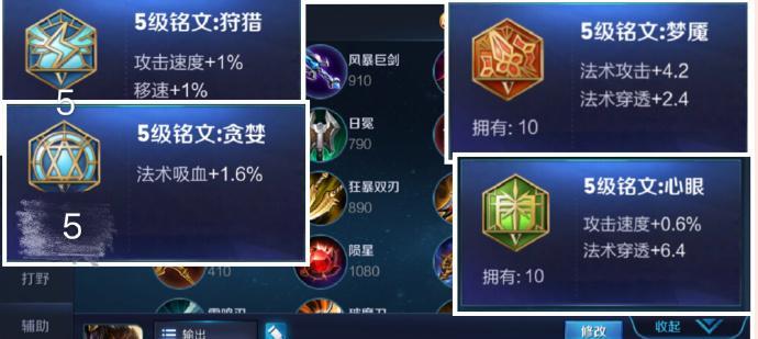 兵勇最强出装攻略大全(打造最强兵勇,享受无敌战斗乐趣)-第1张图片-游技攻略库 兵勇最强出装攻略大全(打造最强兵勇,享受无敌战斗乐趣)-第1张图片-游技攻略库