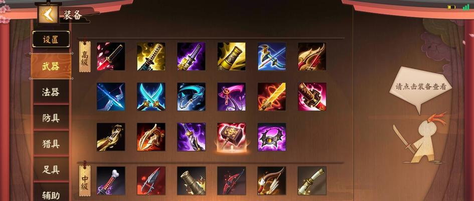 兵勇最强出装攻略大全(打造最强兵勇,享受无敌战斗乐趣)-第3张图片-游技攻略库 兵勇最强出装攻略大全(打造最强兵勇,享受无敌战斗乐趣)-第3张图片-游技攻略库