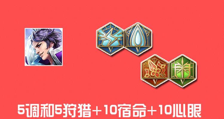 兵勇最强出装攻略大全(打造最强兵勇,享受无敌战斗乐趣)-第2张图片-游技攻略库 兵勇最强出装攻略大全(打造最强兵勇,享受无敌战斗乐趣)-第2张图片-游技攻略库