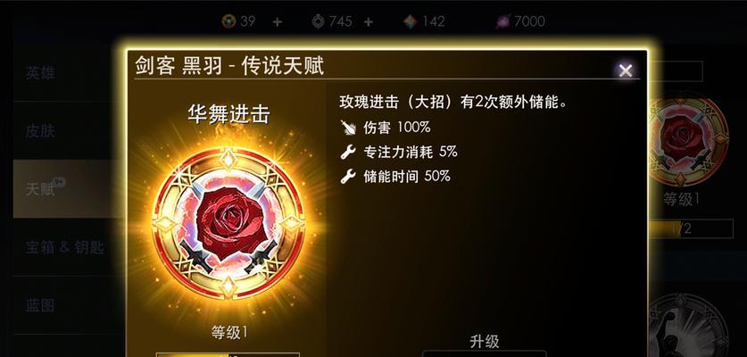 虚荣鹰眼攻略(揭秘虚荣游戏的最强攻略及关键技巧)-第3张图片-游技攻略库 虚荣鹰眼攻略(揭秘虚荣游戏的最强攻略及关键技巧)-第3张图片-游技攻略库