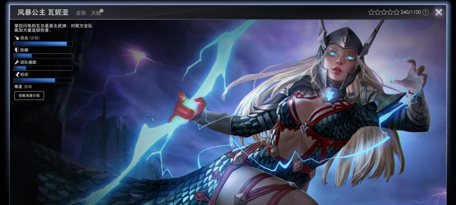 虚荣鹰眼攻略(揭秘虚荣游戏的最强攻略及关键技巧)-第2张图片-游技攻略库 虚荣鹰眼攻略(揭秘虚荣游戏的最强攻略及关键技巧)-第2张图片-游技攻略库