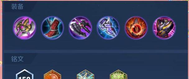 《曹操18攻速铭文出装攻略》(高攻速铭文搭配最佳出装,助力曹操成为战场制霸者)-第2张图片-游技攻略库 《曹操18攻速铭文出装攻略》(高攻速铭文搭配最佳出装,助力曹操成为战场制霸者)-第2张图片-游技攻略库