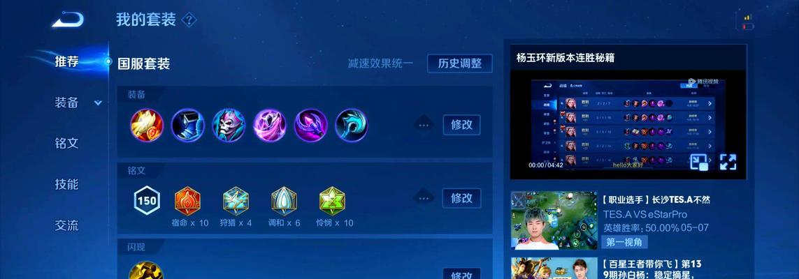 国服日常出装攻略(精准控制与高爆发的完美结合)-第1张图片-游技攻略库 国服日常出装攻略(精准控制与高爆发的完美结合)-第1张图片-游技攻略库