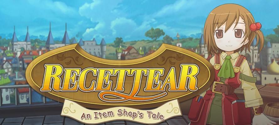 道具屋经营攻略(独具特色的道具屋如何在市场中脱颖而出)-第3张图片-游技攻略库 道具屋经营攻略(独具特色的道具屋如何在市场中脱颖而出)-第3张图片-游技攻略库