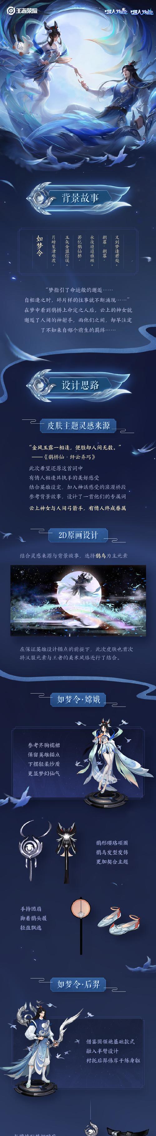 如梦令游戏攻略(挑战高手,掌握绝技,成就武林霸主!)-第1张图片-游技攻略库 如梦令游戏攻略(挑战高手,掌握绝技,成就武林霸主!)-第1张图片-游技攻略库