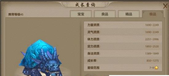 手游大野龙龟出装攻略(掌握关键出装,打造无敌龟壳防御!)-第1张图片-游技攻略库 手游大野龙龟出装攻略(掌握关键出装,打造无敌龟壳防御!)-第1张图片-游技攻略库