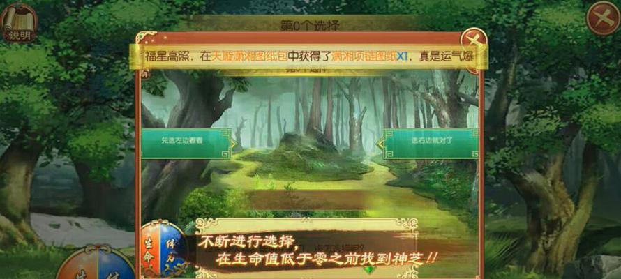 以熹妃传前期升级攻略(从默默无闻到宫廷的灿烂明珠,解析游戏中的成长之路)-第3张图片-游技攻略库 以熹妃传前期升级攻略(从默默无闻到宫廷的灿烂明珠,解析游戏中的成长之路)-第3张图片-游技攻略库