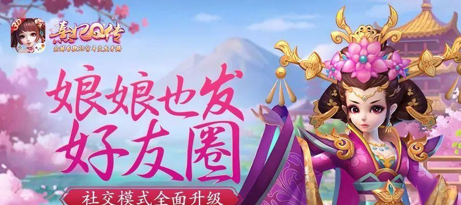 以熹妃传前期升级攻略(从默默无闻到宫廷的灿烂明珠,解析游戏中的成长之路)-第2张图片-游技攻略库 以熹妃传前期升级攻略(从默默无闻到宫廷的灿烂明珠,解析游戏中的成长之路)-第2张图片-游技攻略库