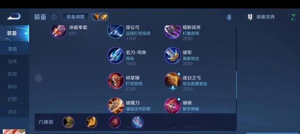 英雄出装推荐与玩法攻略(精准指南让你战胜对手)-第2张图片-游技攻略库 英雄出装推荐与玩法攻略(精准指南让你战胜对手)-第2张图片-游技攻略库