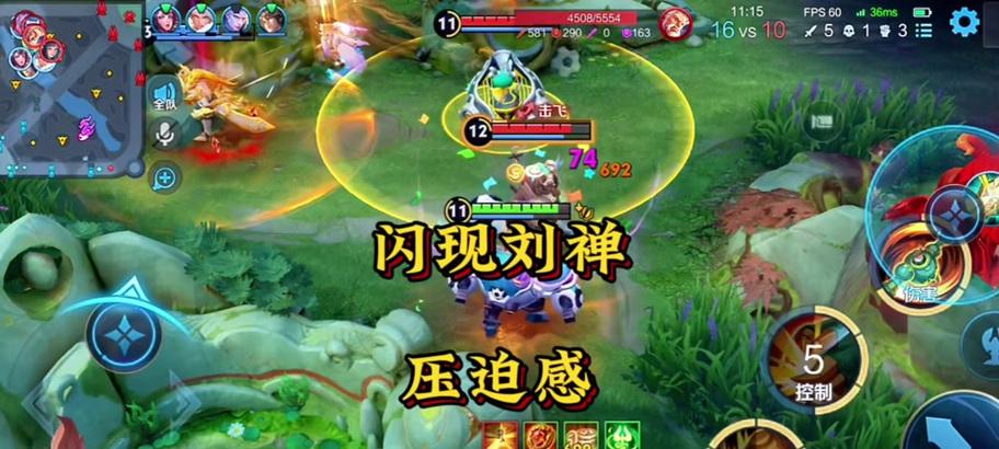 刘善快速推塔出装攻略(如何利用刘善英雄迅速推塔,全面掌握推塔技巧)-第2张图片-游技攻略库 刘善快速推塔出装攻略(如何利用刘善英雄迅速推塔,全面掌握推塔技巧)-第2张图片-游技攻略库