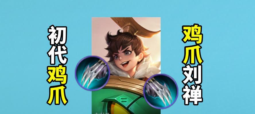 刘善快速推塔出装攻略(如何利用刘善英雄迅速推塔,全面掌握推塔技巧)-第3张图片-游技攻略库 刘善快速推塔出装攻略(如何利用刘善英雄迅速推塔,全面掌握推塔技巧)-第3张图片-游技攻略库