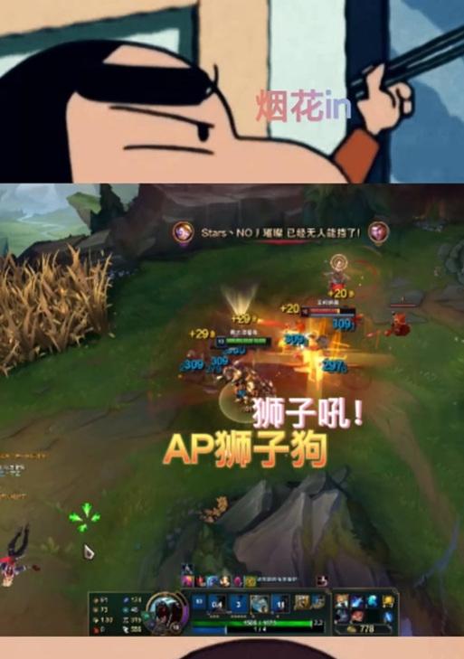 拆塔狮子狗出装攻略(打造无敌狮子狗!拆塔利器解析)-第1张图片-游技攻略库 拆塔狮子狗出装攻略(打造无敌狮子狗!拆塔利器解析)-第1张图片-游技攻略库