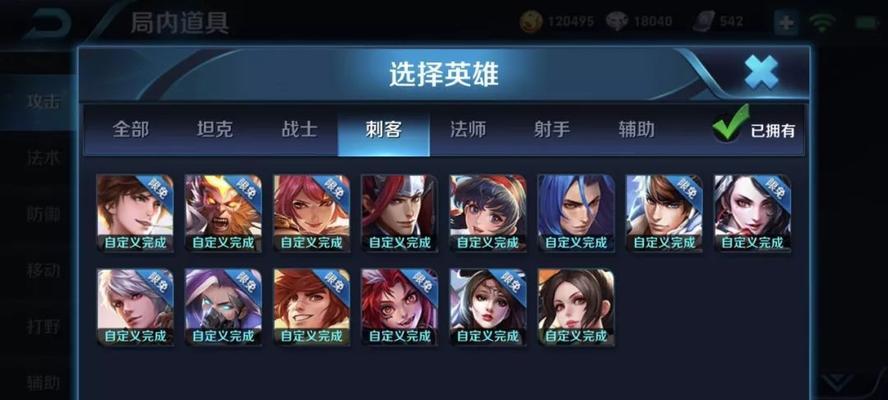 大仙打野攻略——全方位装备指南(探寻大仙打野的最佳出装选择,助你在游戏中一路高歌猛进)-第2张图片-游技攻略库 大仙打野攻略——全方位装备指南(探寻大仙打野的最佳出装选择,助你在游戏中一路高歌猛进)-第2张图片-游技攻略库