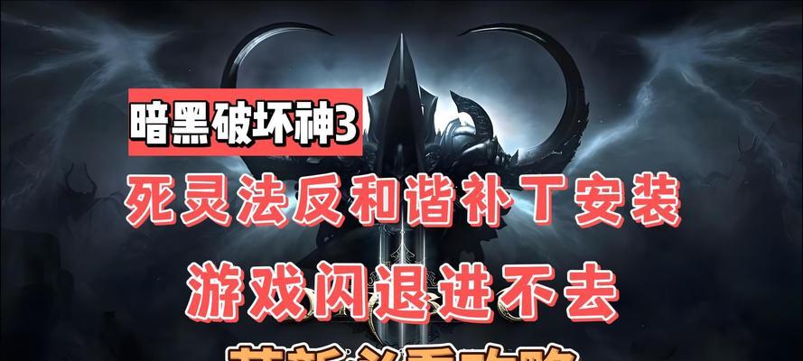 暗黑3死灵法师攻略(解析死灵法师技能、装备与战略,引领你在暗黑3世界中称霸)-第2张图片-游技攻略库 暗黑3死灵法师攻略(解析死灵法师技能、装备与战略,引领你在暗黑3世界中称霸)-第2张图片-游技攻略库