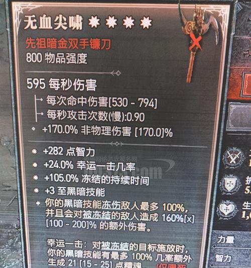 暗黑3死灵法师攻略(解析死灵法师技能、装备与战略,引领你在暗黑3世界中称霸)-第1张图片-游技攻略库 暗黑3死灵法师攻略(解析死灵法师技能、装备与战略,引领你在暗黑3世界中称霸)-第1张图片-游技攻略库