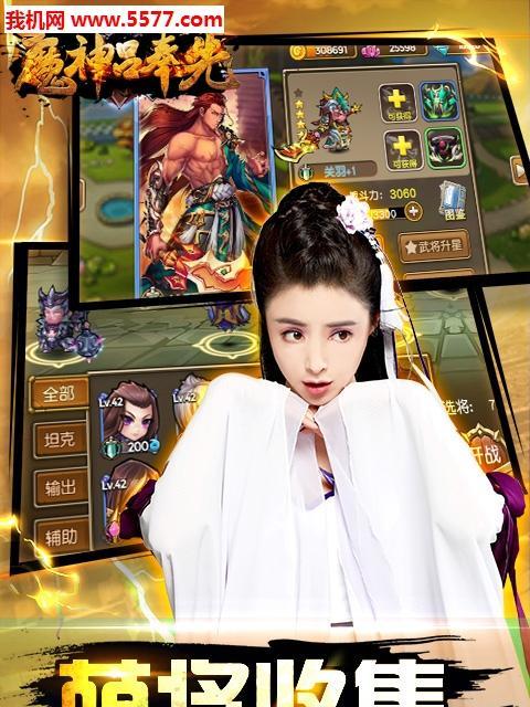 《魔神攻略,玩转手游世界》(成为顶尖玩家的秘诀与技巧)-第3张图片-游技攻略库 《魔神攻略,玩转手游世界》(成为顶尖玩家的秘诀与技巧)-第3张图片-游技攻略库