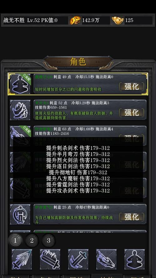 《魔神攻略,玩转手游世界》(成为顶尖玩家的秘诀与技巧)-第1张图片-游技攻略库 《魔神攻略,玩转手游世界》(成为顶尖玩家的秘诀与技巧)-第1张图片-游技攻略库