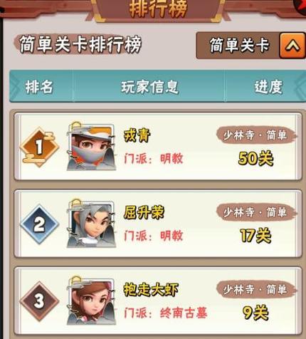 暴走大侠手游初期职业攻略-第2张图片-游技攻略库 暴走大侠手游初期职业攻略-第2张图片-游技攻略库